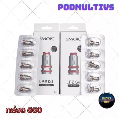 คอยล์บุหรี่ไฟฟ้า Coil SMOK LP2