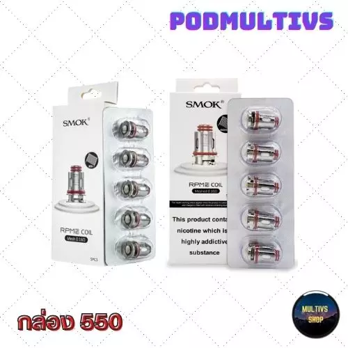 คอยล์บุหรี่ไฟฟ้า SMOK RPM2