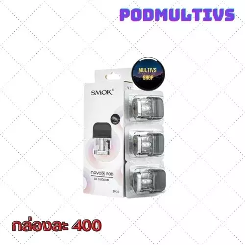 หัวพอต คอยล์ COIL NOVO X DC 0.8 MTL