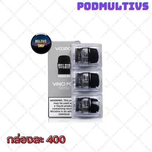คอยล์บุหรี่ไฟฟ้า VOOPOO POD VINCI