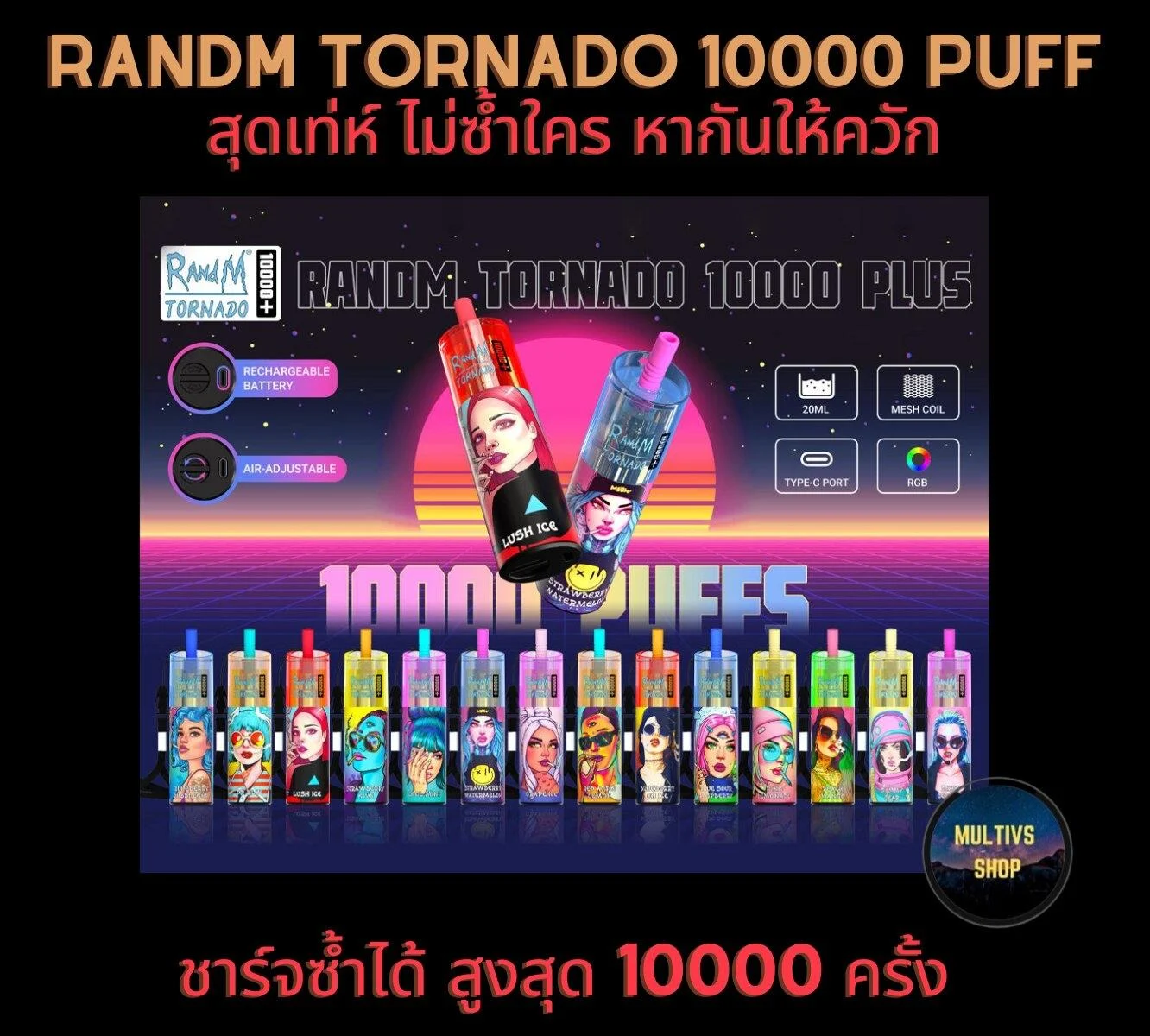 Randm Tornado Plus 10000 Puff Randm Tornado Plus 10000 Puff