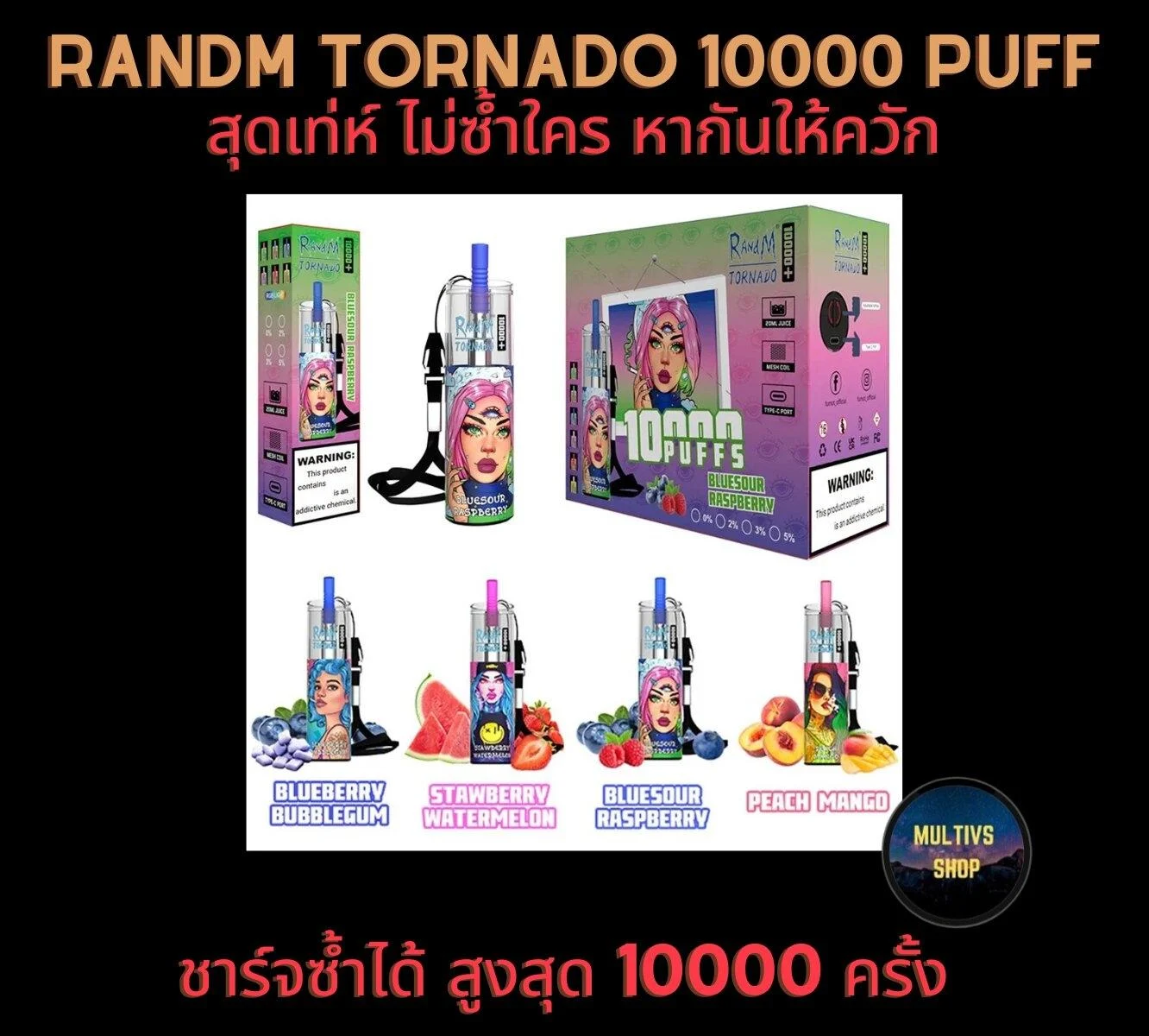 Randm Tornado Plus 10000 Puffs 1 Randm Tornado Plus 10000 Puffs 1