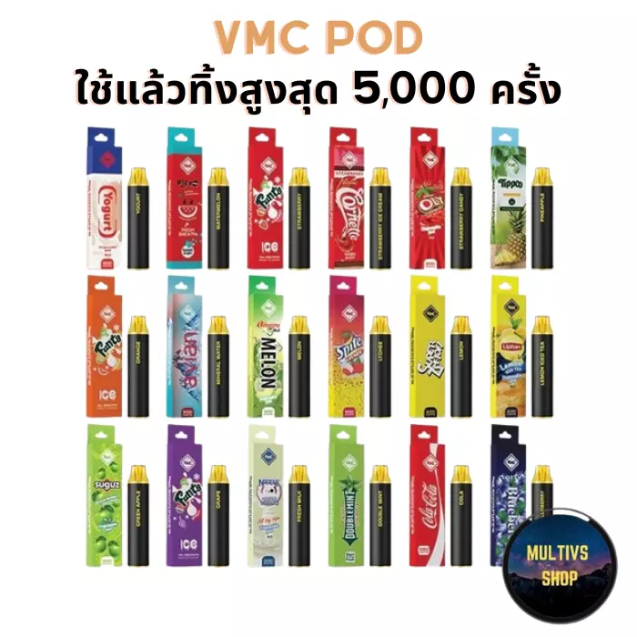 VMC 5000 Puffs รสไหนอร่อย