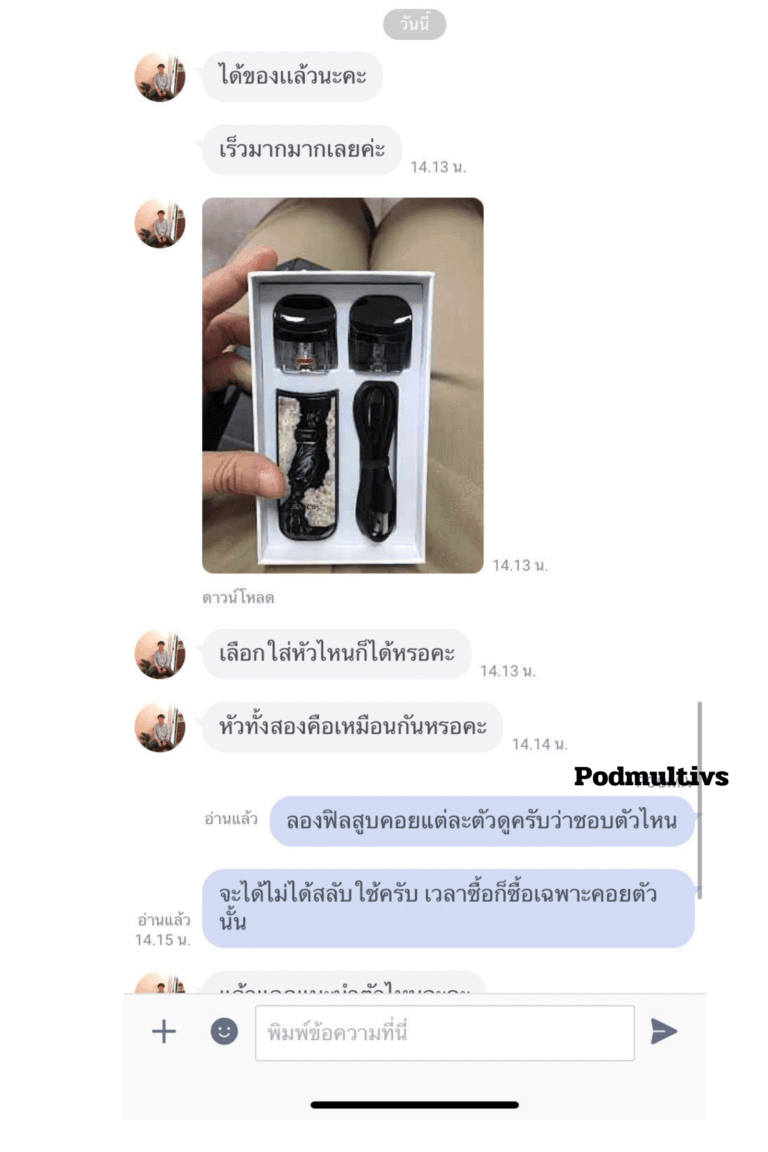 รีวิวการสั่งซื้อ จากลูกค้า 18