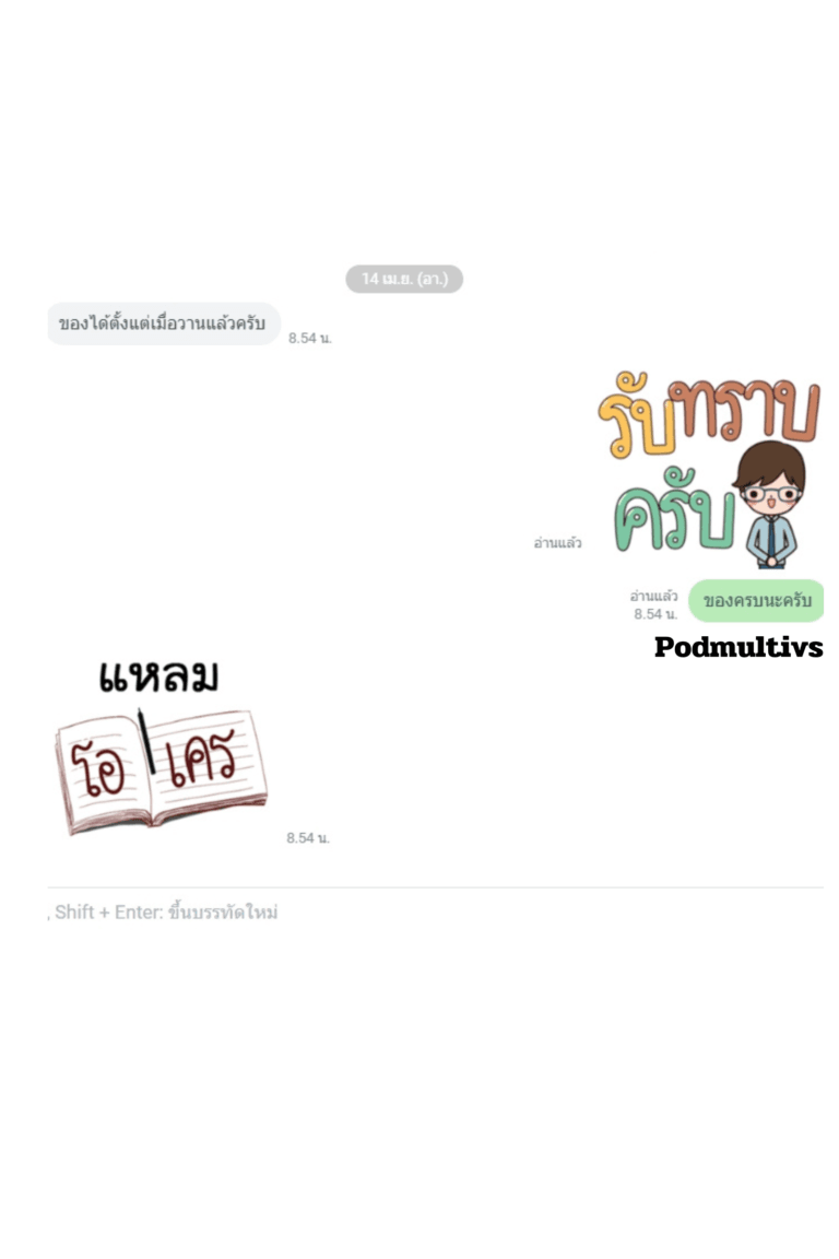 รีวิวการสั่งซื้อ จากลูกค้า 61