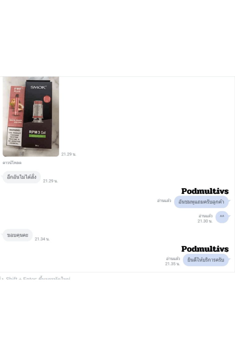 รีวิวการสั่งซื้อ จากลูกค้า 75