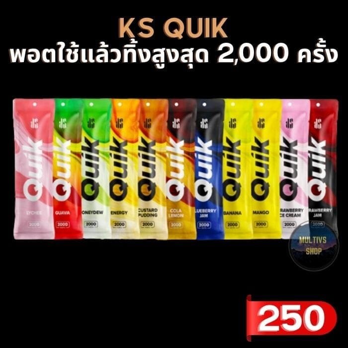 KS Quik 2000 All Flavor