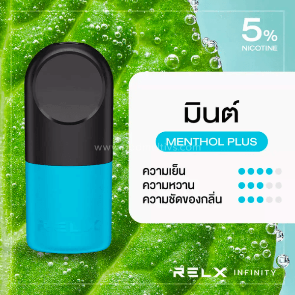 หัวพอต relx กลิ่นมิ้นท์