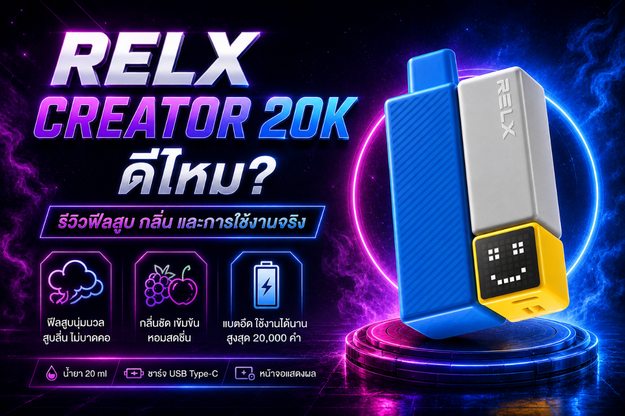Relx Creator 20K