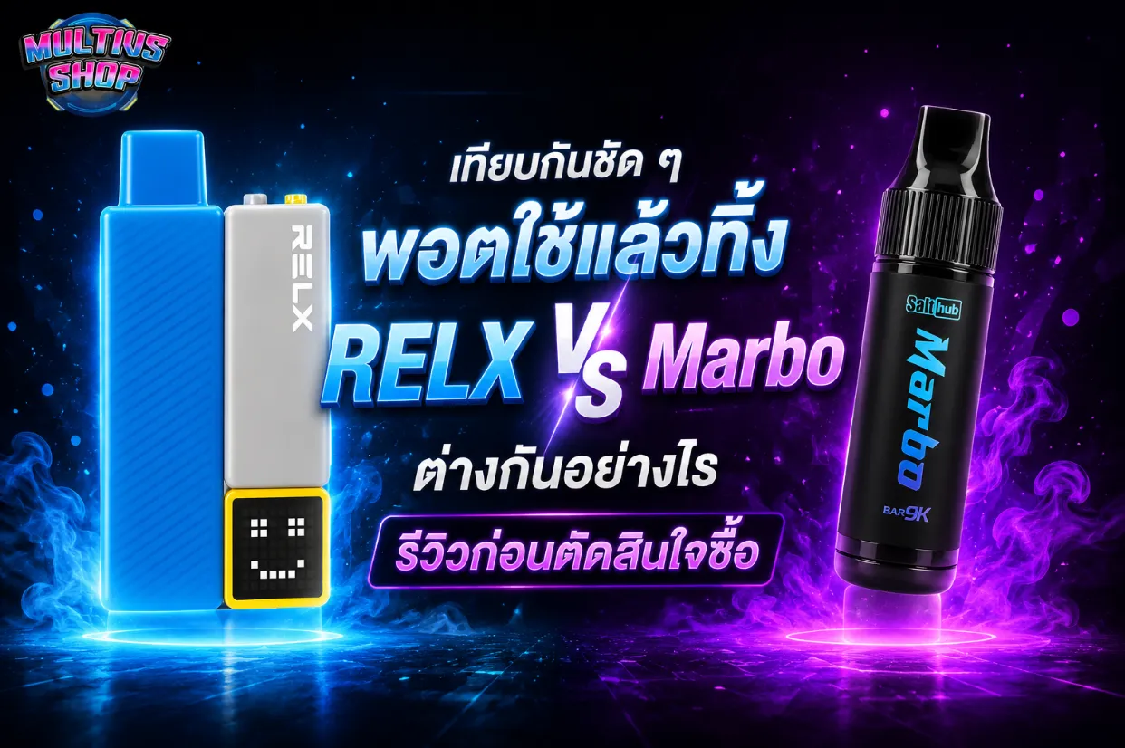 วิธีเก็บหัวพอตสำรองไม่ให้กลิ่นดรอป