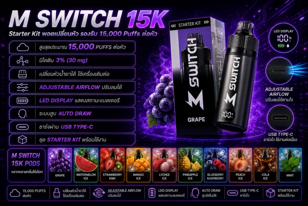 M Switch 15K